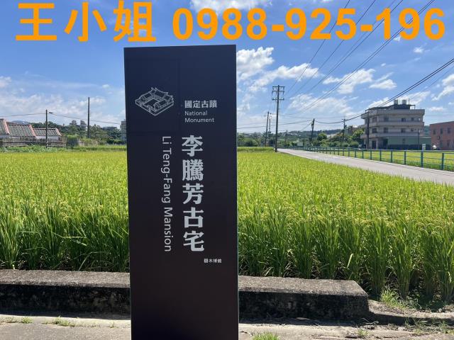 大溪農地-11