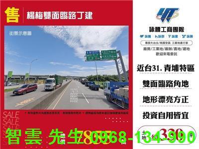 楊梅工業地-1
