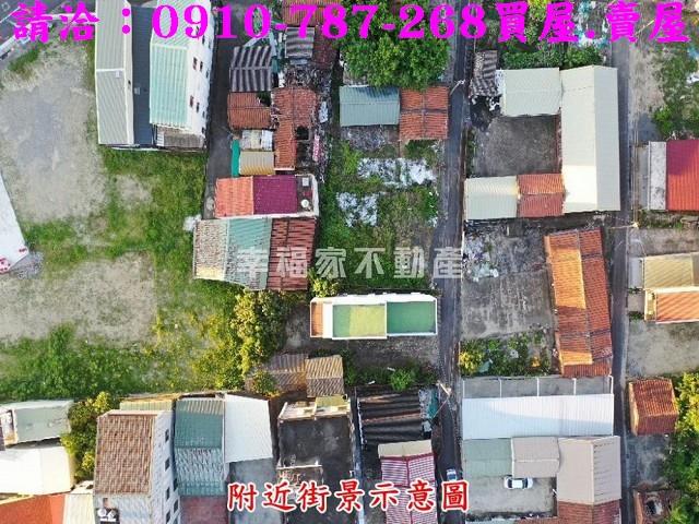 台南住宅地-1