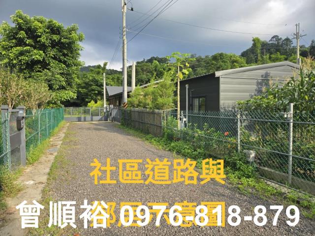 新竹農地-10