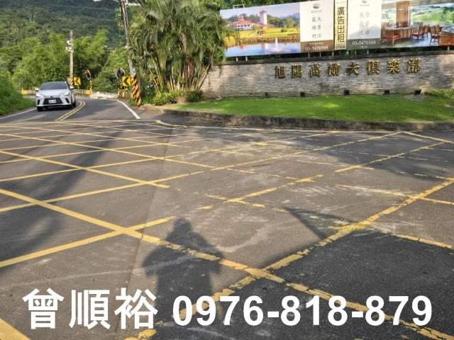 新竹農地-14
