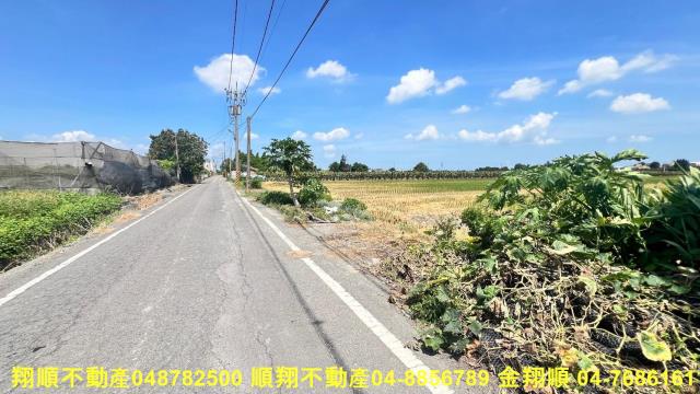 彰化農地-2