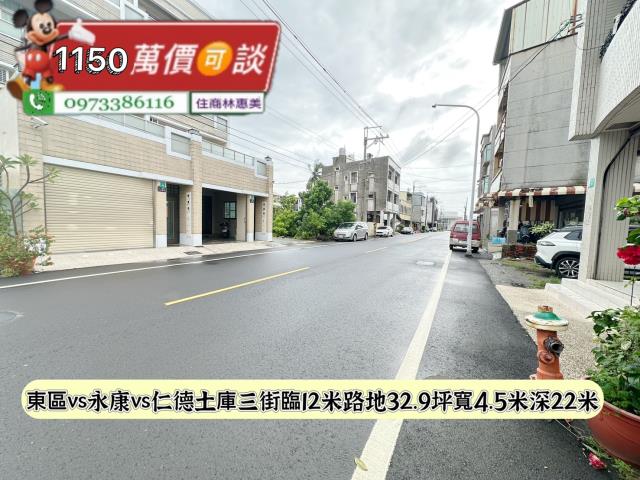 台南仁德建地-1