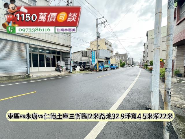 台南仁德建地-2