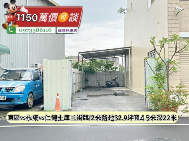 台南仁德建地-4