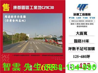 龍潭工業地-1