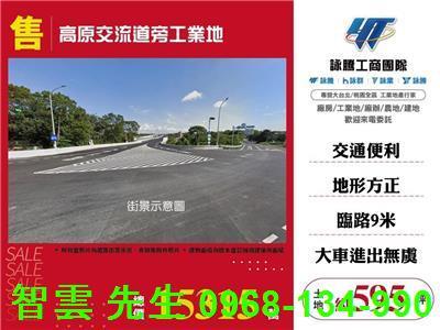 龍潭工業地-1