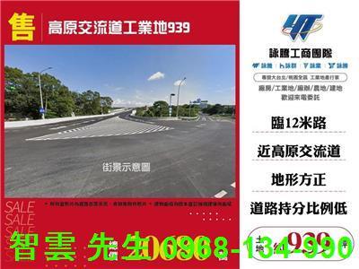 龍潭工業地-1