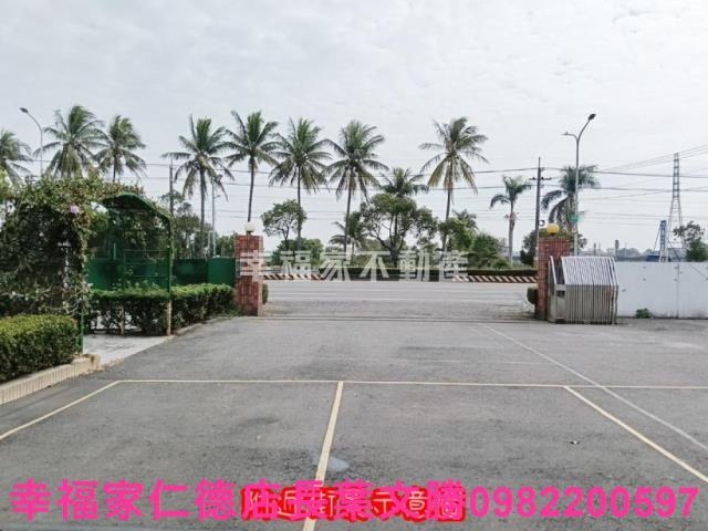 台南新市工業地-7