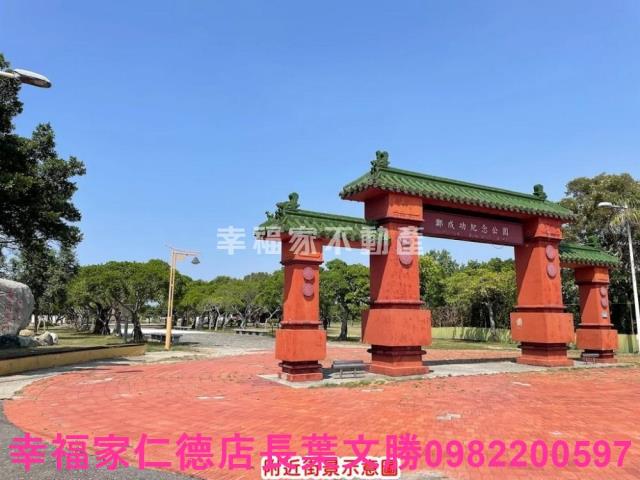 台南安南工業地-5