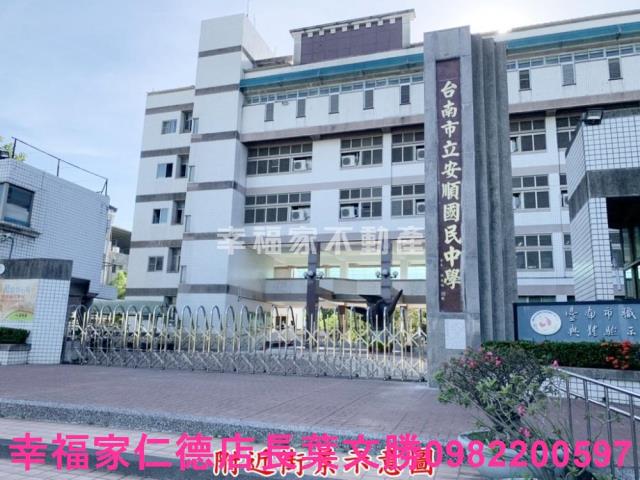 台南安南工業地-10