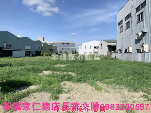 台南安南工業地-1