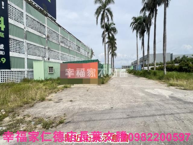 台南新化工業地-2