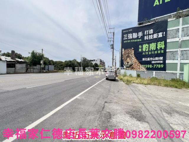 台南新化工業地-3