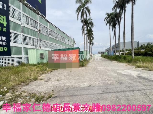 台南新化工業地-9
