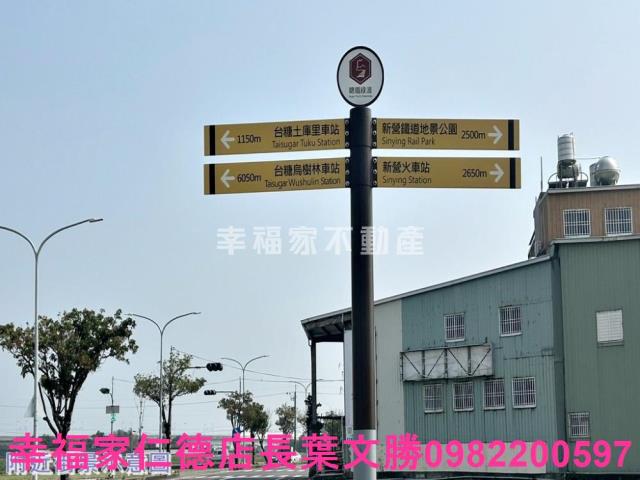 新營工業地-11