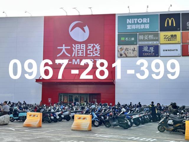 頭份工業地-4