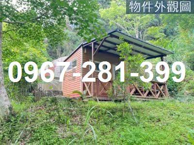 南庄農地-2