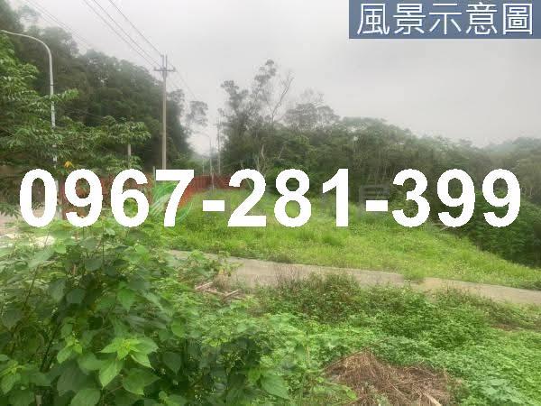三灣農地-1