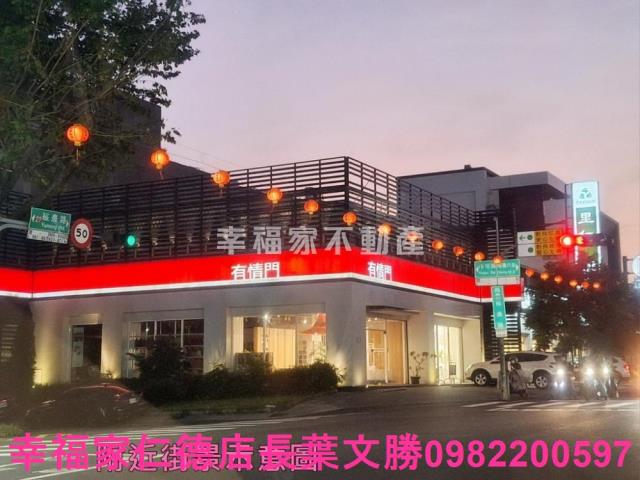 台南工業地-3