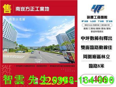 桃園蘆竹工業地-1