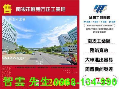 桃園蘆竹工業地-1