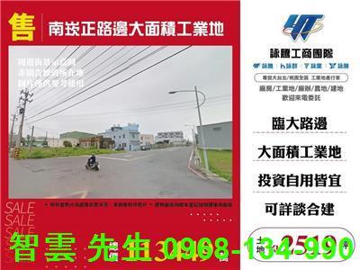 桃園蘆竹工業地-1