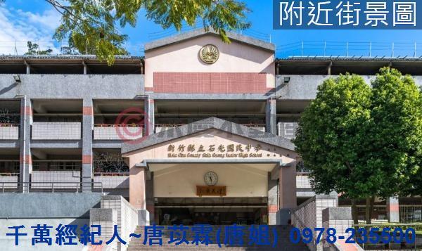 新竹農地-12
