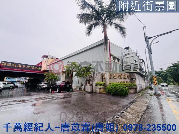 新竹農地-13