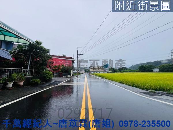 新竹農地-14