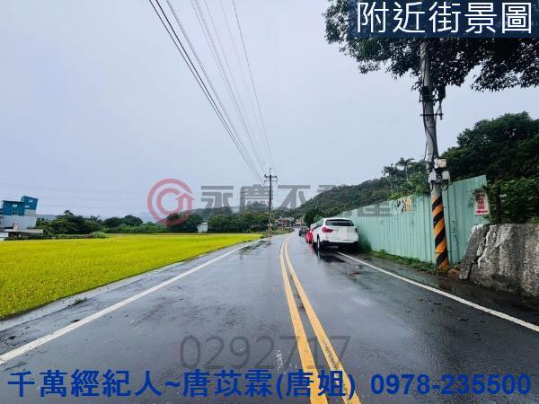 新竹農地-15