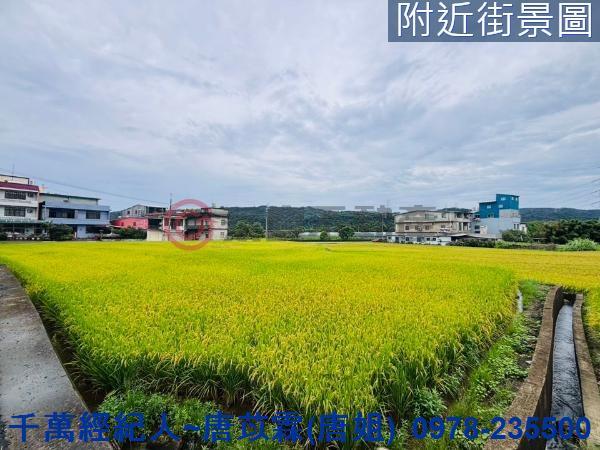 新竹農地-2
