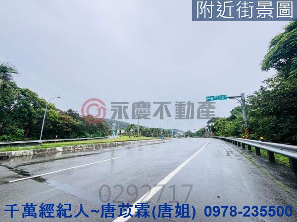 新竹農地-5