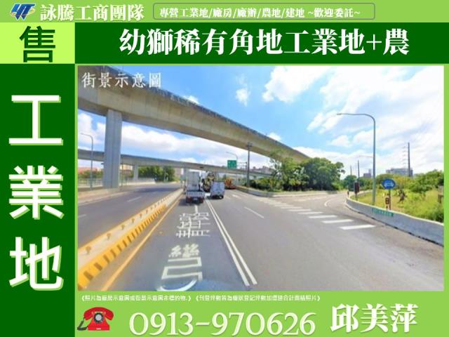 桃園楊梅工業地-1
