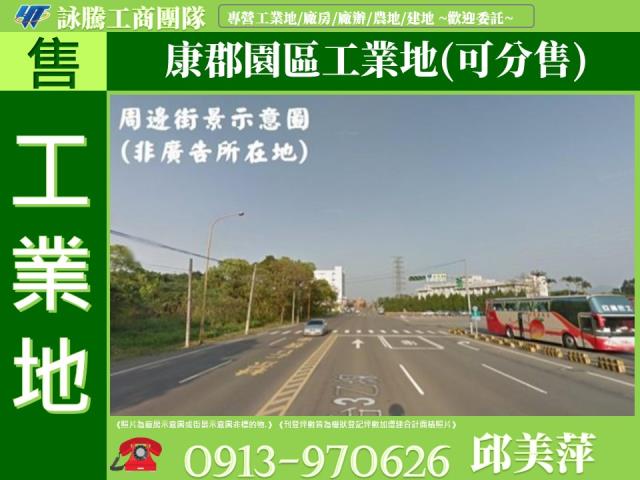 桃園龍潭工業地-1