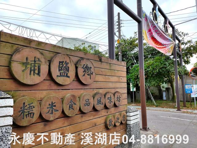 彰化埔鹽建地-3