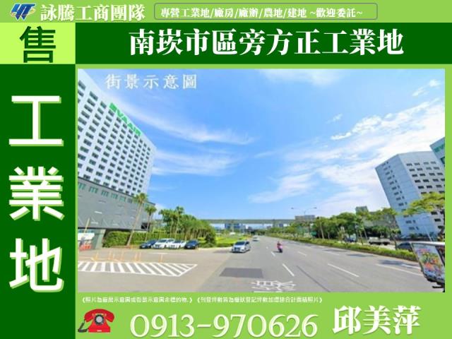 桃園蘆竹工業地-1