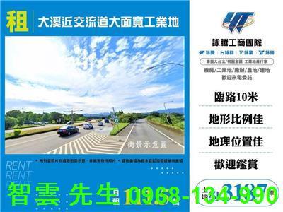桃園工業地-1