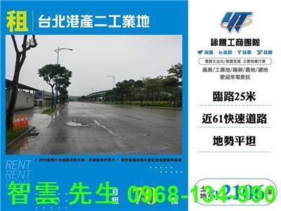 新北工業地-1