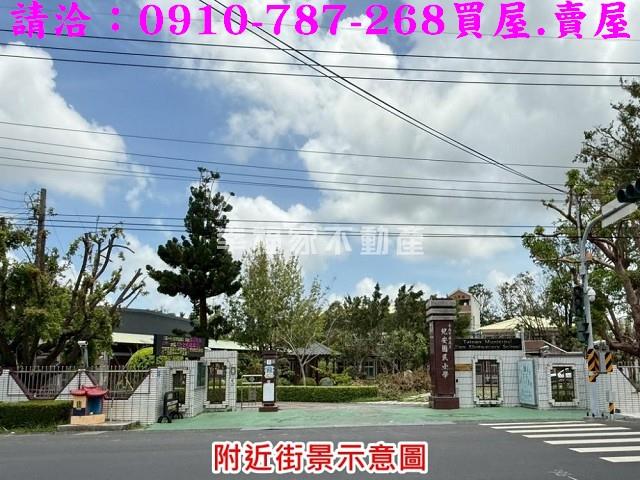 台南建地-13