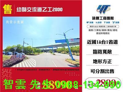 桃園工業地-1