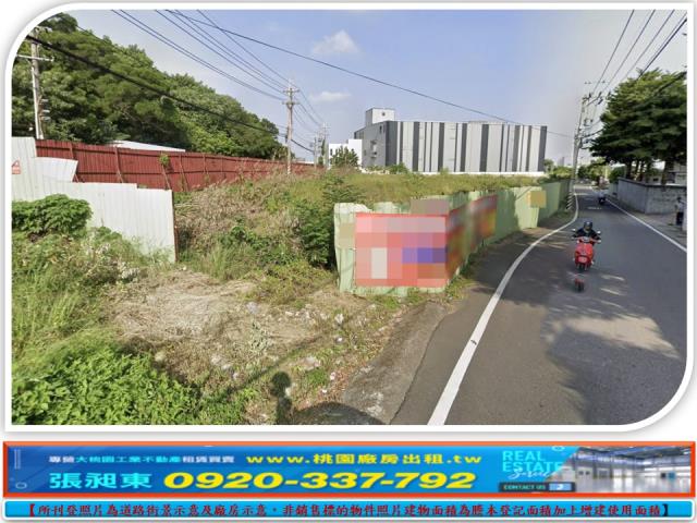 楊梅農地-2