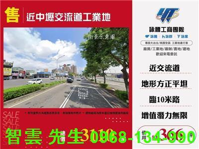 桃園工業地-1