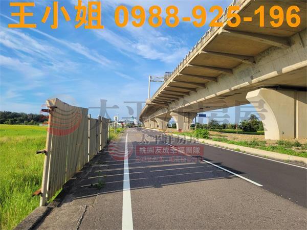 桃園新屋農地-1