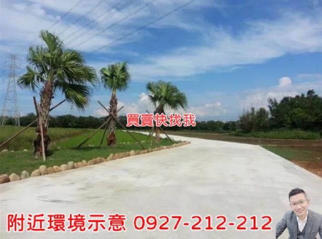 桃園楊梅農地-1