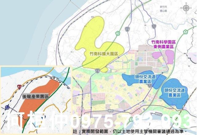 後龍農地-1