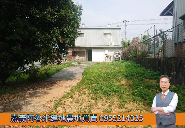 番路農地-1