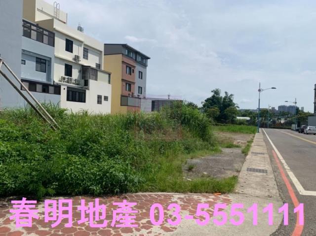 新竹芎林建地-1