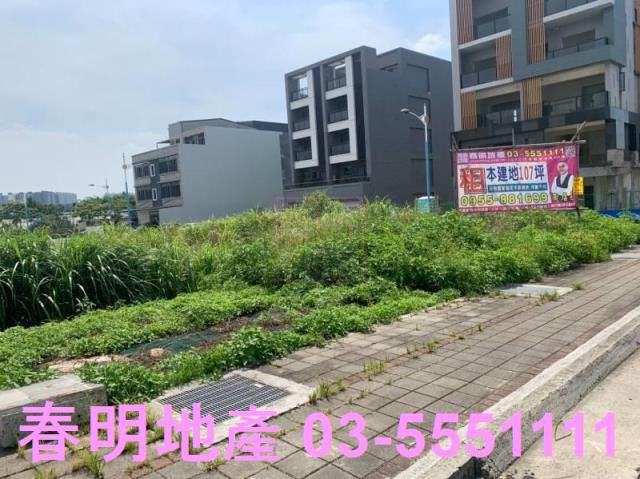新竹芎林建地-4