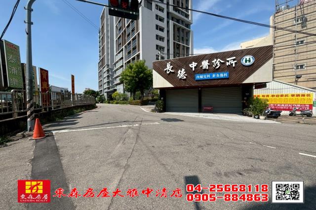台中大雅農地-2